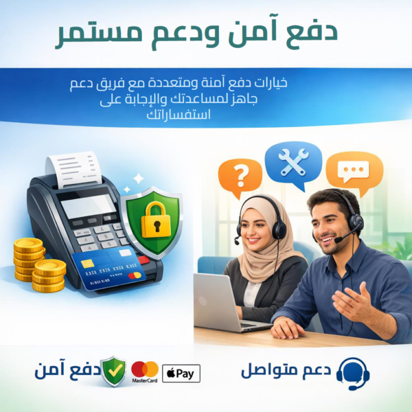 منصة نُوَى التعليمية
