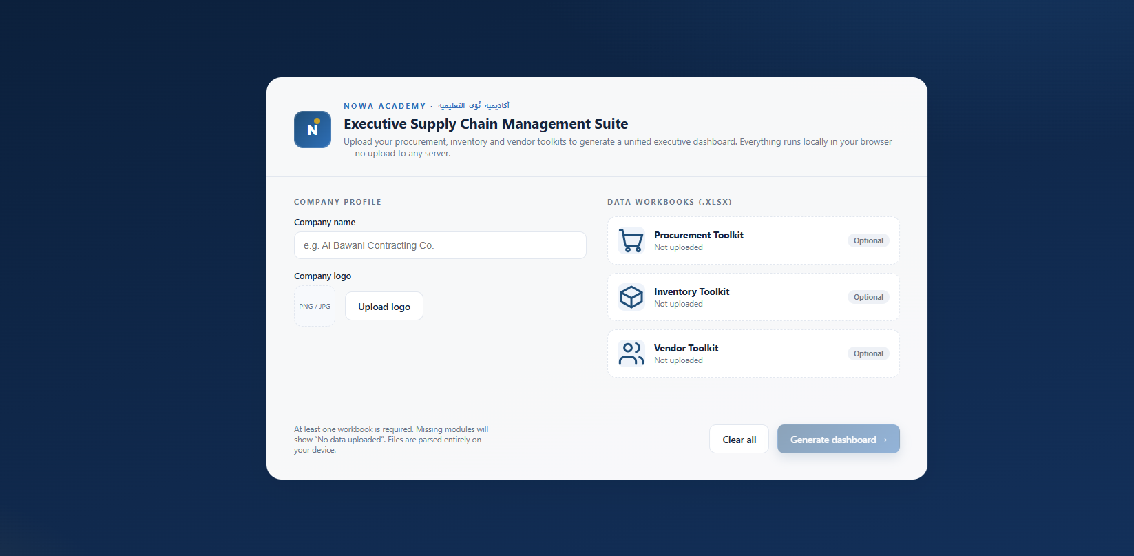 Supply Chain Management Suite - الصورة 2